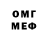КЕТАМИН VHQ Maxim Myltsev