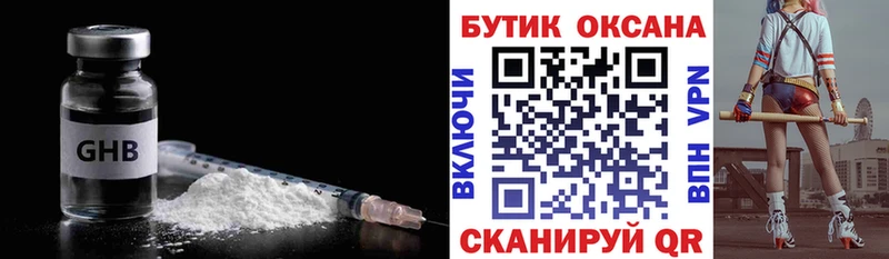 гидра онион  Осташков  Бутират оксана 