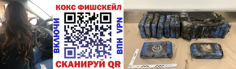 КОКАИН Перу  Осташков 