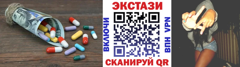 Экстази louis Vuitton  Осташков 