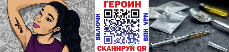 Героин афганец  где можно купить наркотик  Осташков 
