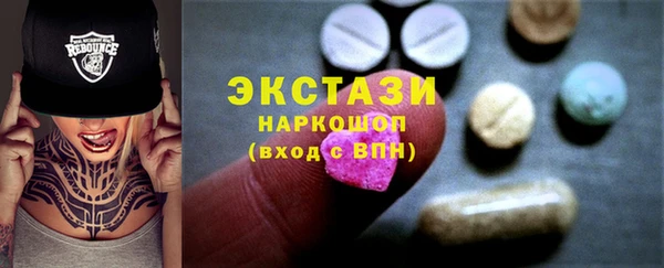 прущие крисы Алексин