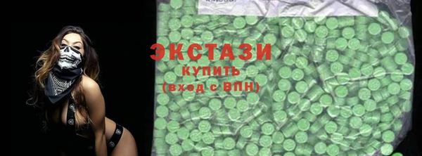spice Абаза