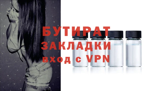 ПСИЛОЦИБИНОВЫЕ ГРИБЫ Осташков