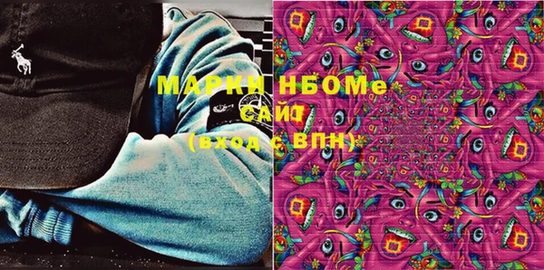 мефедрон мука Алексеевка