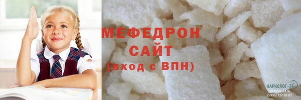 крисы Остров