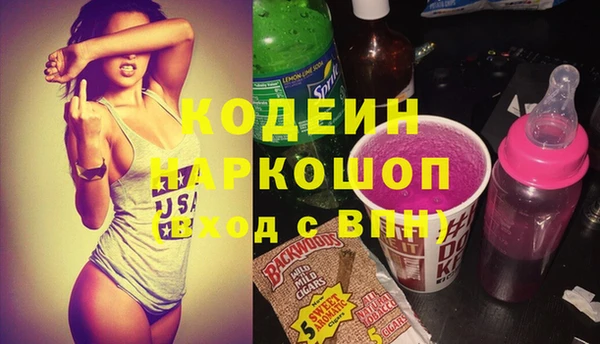 бошки Алзамай