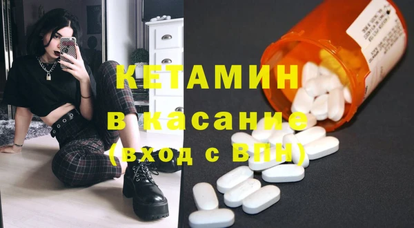 mdpv Абдулино