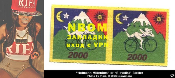 бошки Алзамай