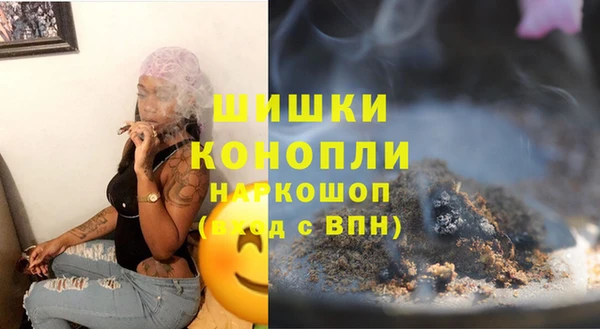 альфа пвп VHQ Осинники