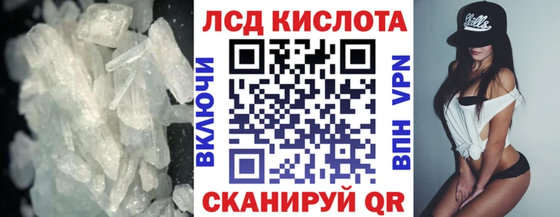 LSD-25 экстази кислота Осташков