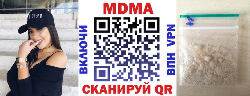 mega рабочий сайт  Осташков  МДМА crystal 