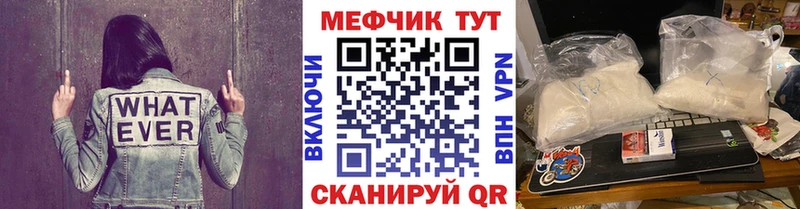 блэк спрут зеркало Осташков Меф mephedrone