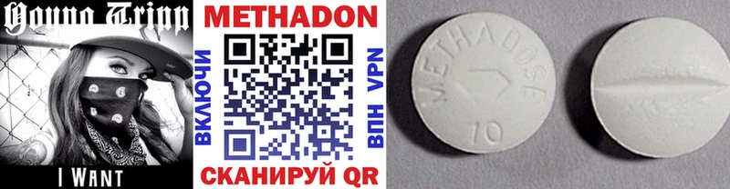 KRAKEN ТОР  Осташков  МЕТАДОН мёд 
