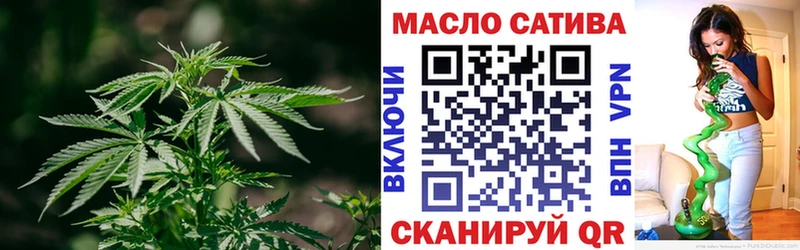 купить наркотики цена  Осташков  ТГК вейп 