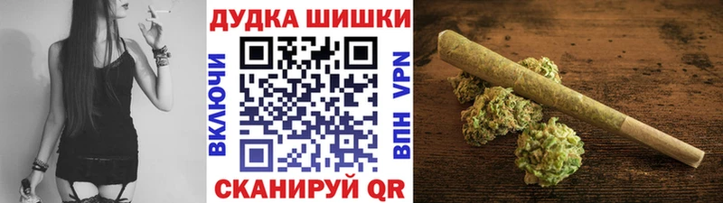 Шишки марихуана VHQ  блэк спрут рабочий сайт  Осташков 